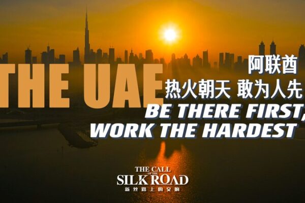 Los_Pioneros_Imparables_de_Emiratos_A_rabes_Unidos__Superando_el_Calor_del_Desierto video poster