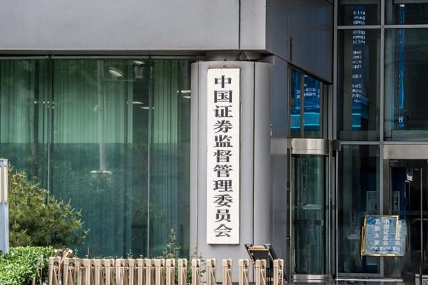 Los Reguladores de China Impulsan las Inversiones en el Mercado de Valores 🚀 Los_Reguladores_de_China_Impulsan_las_Inversiones_en_el_Mercado_de_Valores__