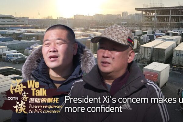 Los Saludos Festivos del Presidente Xi Elevan a los Vendedores del Mercado de Pekín Los_Saludos_Festivos_del_Presidente_Xi_Elevan_a_los_Vendedores_del_Mercado_de_Peki_n video poster