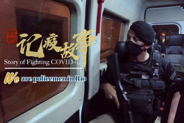 Los_Su_per_Polici_as_de_Ri_o__Luchando_contra_COVID_19_para_salvar_vidas___ video poster