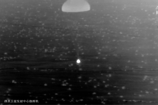 Los astronautas del Shenzhou-18 aterrizan tras seis meses entre las estrellas 🚀 Los_astronautas_del_Shenzhou_18_aterrizan_tras_seis_meses_entre_las_estrellas__ video poster