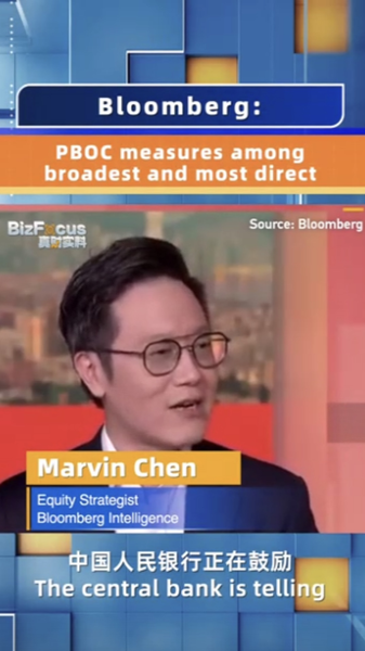 Los_audaces_movimientos_del_banco_central_de_China_impresionan_a_los_mercados__Analista_de_Bloomberg video poster