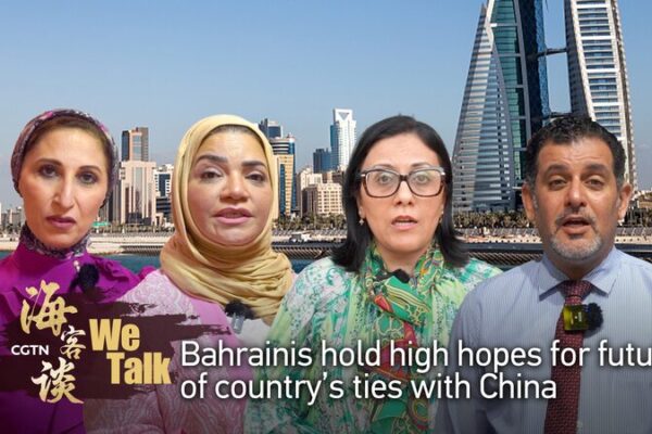 Los bahreiníes emocionados por las relaciones más fuertes con China Los_bahreini_es_emocionados_por_las_relaciones_ma_s_fuertes_con_China video poster