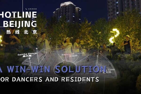 Los bailarines nocturnos y vecinos de Beijing encuentran armonía con nueva tecnología 🎵💡 Los_bailarines_nocturnos_y_vecinos_de_Beijing_encuentran_armoni_a_con_nueva_tecnologi_a___ video poster