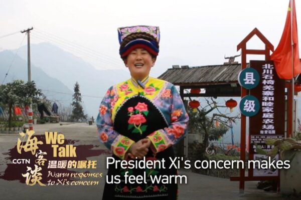 Los cálidos saludos del presidente Xi iluminan la aldea Shiyi 🌟 Los_ca_lidos_saludos_del_presidente_Xi_iluminan_la_aldea_Shiyi__ video poster