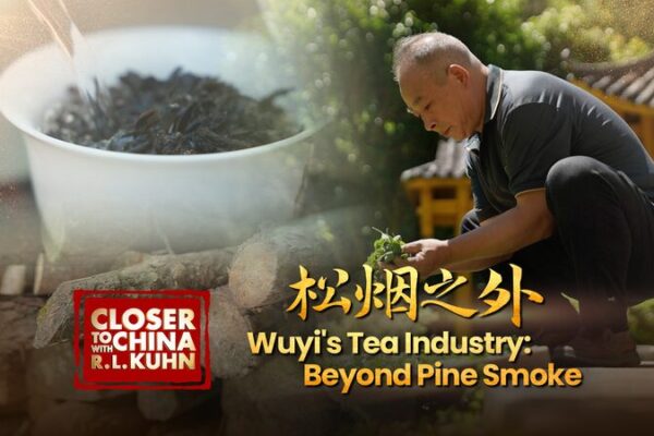 Los creadores de té de Tongmu reinventa la tradición: Preparando Lapsang Souchong sin humo de pino Los_creadores_de_te__de_Tongmu_reinventa_la_tradicio_n__Preparando_Lapsang_Souchong_sin_humo_de_pino video poster