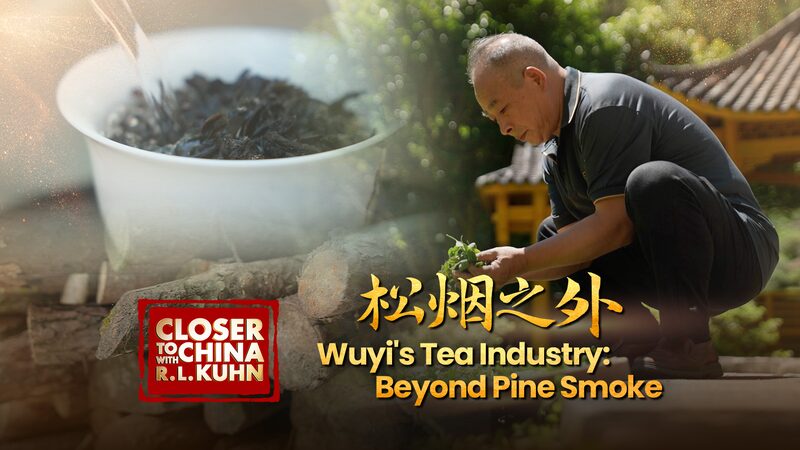 Los_creadores_de_te__de_Tongmu_reinventa_la_tradicio_n__Preparando_Lapsang_Souchong_sin_humo_de_pino video poster