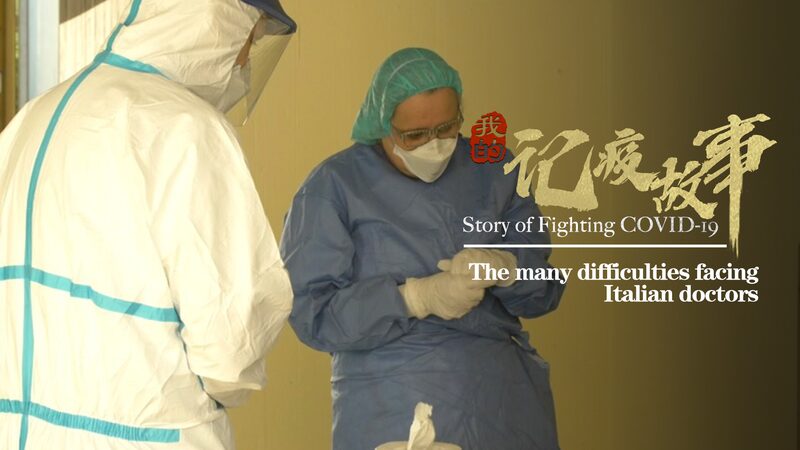 Los_desafi_os_de_los_me_dicos_italianos_en_la_lucha_contra_el_COVID_19 video poster