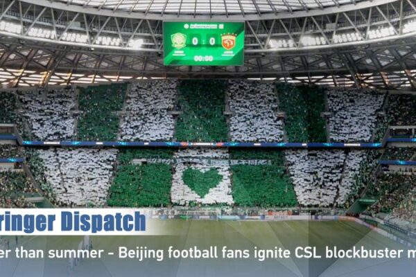 Los fanáticos de Beijing suben la temperatura en un épico choque de la CSL contra Shanghai Port Los_fana_ticos_de_Beijing_suben_la_temperatura_en_un_e_pico_choque_de_la_CSL_contra_Shanghai_Port video poster
