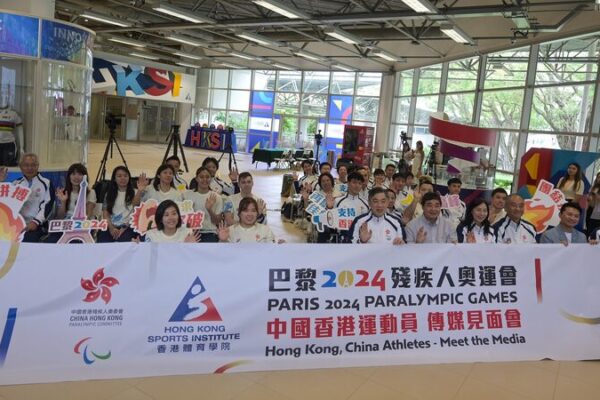 Los jĂłvenes atletas de la RAE de Hong Kong se preparan para los Juegos ParalĂmpicos de ParĂs 2024 🎉 Los_jo_venes_atletas_de_la_RAE_de_Hong_Kong_se_preparan_para_los_Juegos_Parali_mpicos_de_Pari_s_2024__ video poster