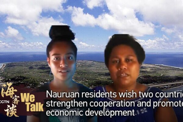 Los nauruanos adoptan el principio de una sola China y anticipan un impulso económico con el continente chino 🌏🤝 Los_nauruanos_adoptan_el_principio_de_una_sola_China_y_anticipan_un_impulso_econo_mico_con_el_continente_chino___ video poster
