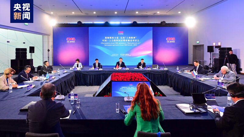 Los_pai_ses_de_la_SCO_se_unen_para_impulsar_la_colaboracio_n_en_medios__
