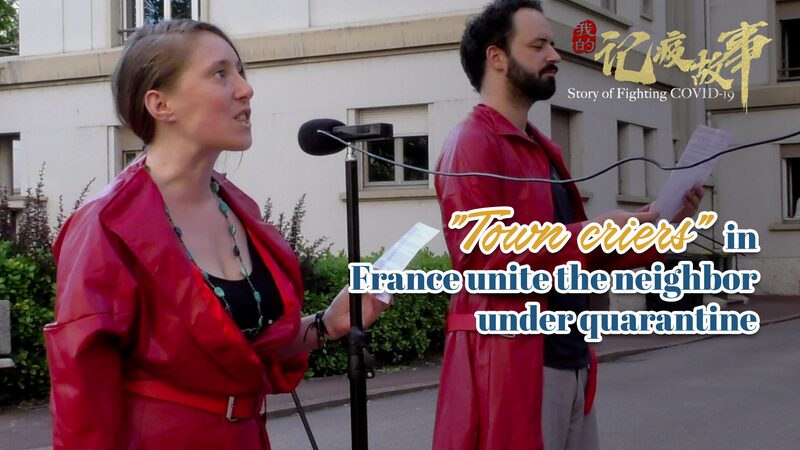 __Los_pregoneros_modernos_de_la_ciudad_unen_a_los_vecinos_de_Lyon_durante_la_cuarentena___ video poster