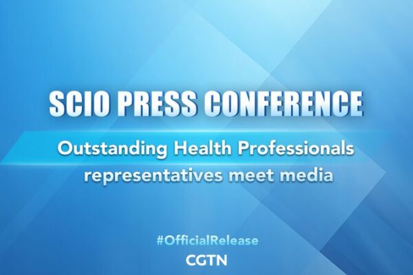 Los principales héroes de la salud de China comparten perspectivas en una rueda de prensa exclusiva Los_principales_he_roes_de_la_salud_de_China_comparten_perspectivas_en_una_rueda_de_prensa_exclusiva video poster