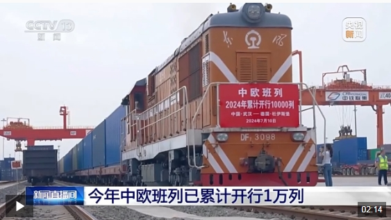 ___Los_trenes_de_carga_China_Europa_rompen_re_cords__ma_s_de_10_000_viajes_realizados_este_an_o_