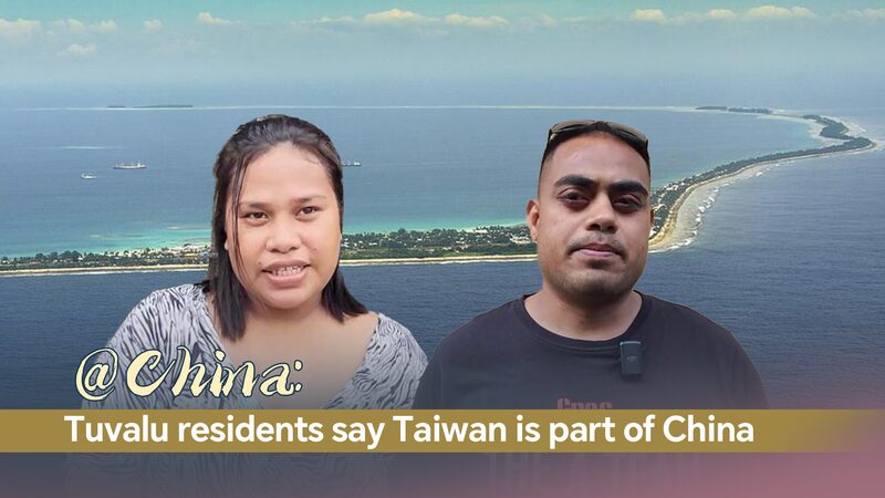Los_tuvaluanos_miran_a_China_en_medio_de_la_visita_del_li_der_de_la_regio_n_de_Taiwa_n____ video poster