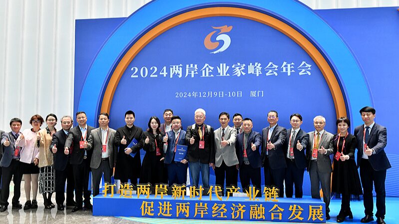Los_vi_nculos_empresariales_a_trave_s_del_Estrecho_se_fortalecera_n_mientras_los_emprendedores_se_unen_en_Xiamen