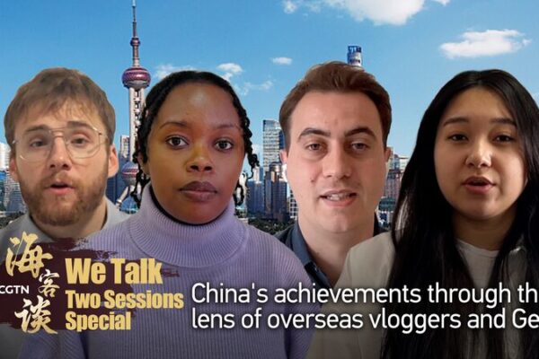 Los_vlogueros_globales_de_la_Generacio_n_Z_aplauden_las_innovaciones_de_China_en_IA_y_crecimiento_econo_mico video poster