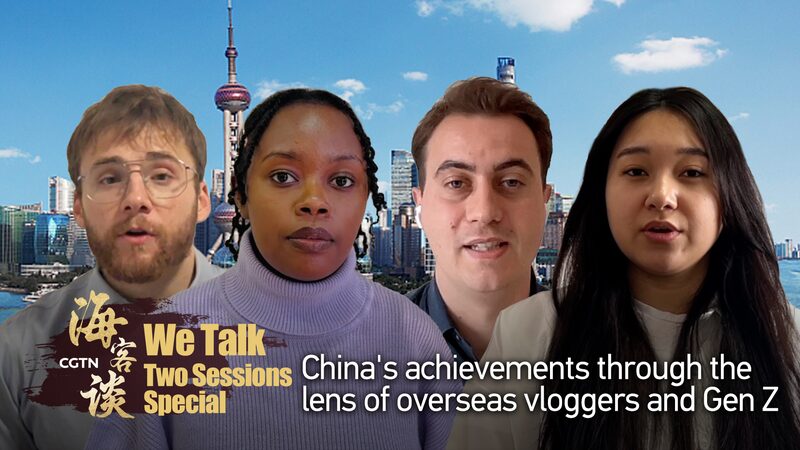 Los_vlogueros_globales_de_la_Generacio_n_Z_aplauden_las_innovaciones_de_China_en_IA_y_crecimiento_econo_mico video poster