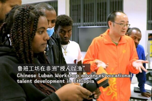 Luban_Workshop___Revolucio_n_en_la_educacio_n_te_cnica_en_Etiopi_a___ video poster