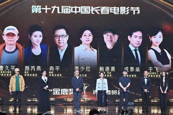 Luces__Ca_mara__Accio_n__El_19o_Festival_de_Cine_de_Changchun_Enciende_la_Pasio_n_Cinematogra_fica