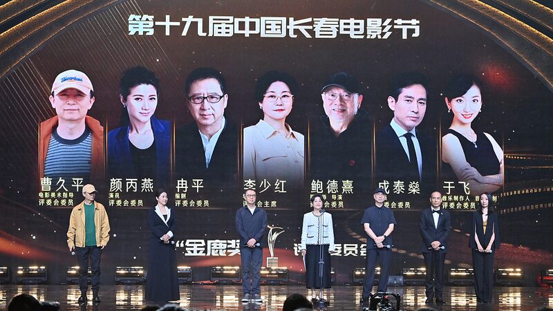Luces__Ca_mara__Accio_n__El_19o_Festival_de_Cine_de_Changchun_Enciende_la_Pasio_n_Cinematogra_fica