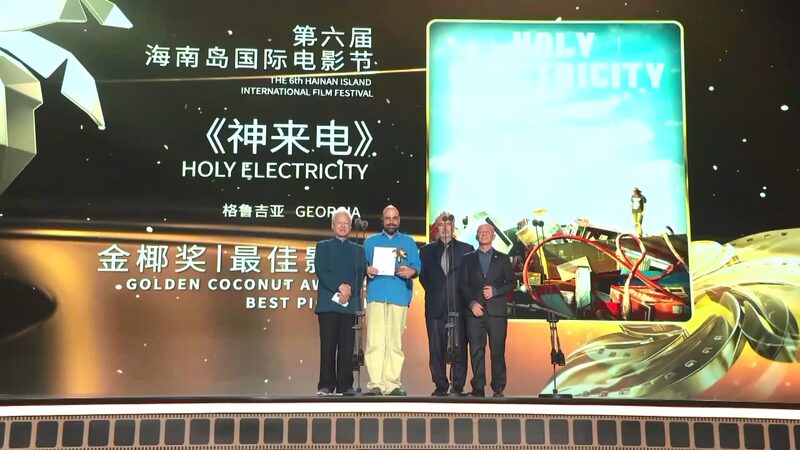 _Luces__Ca_mara__Hainan__El_Festival_Internacional_de_Cine_Concluye_con_Broche_de_Oro__