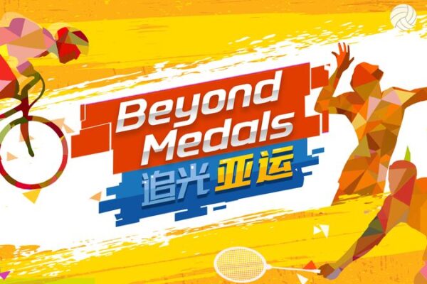 Más allá de las medallas: ¿Qué momentos espectaculares nos esperan en los 19.os Juegos Asiáticos? Ma_s_alla__de_las_medallas___Que__momentos_espectaculares_nos_esperan_en_los_19_os_Juegos_Asia_ticos_ video poster