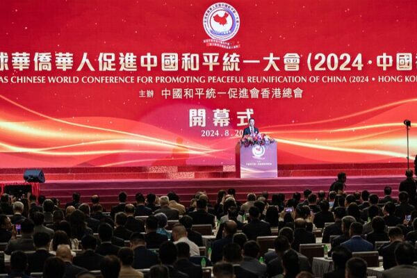 Ma_s_de_1_200_se_reu_nen_en_Hong_Kong_para_la_Conferencia_de_Reunificacio_n_Paci_fica___