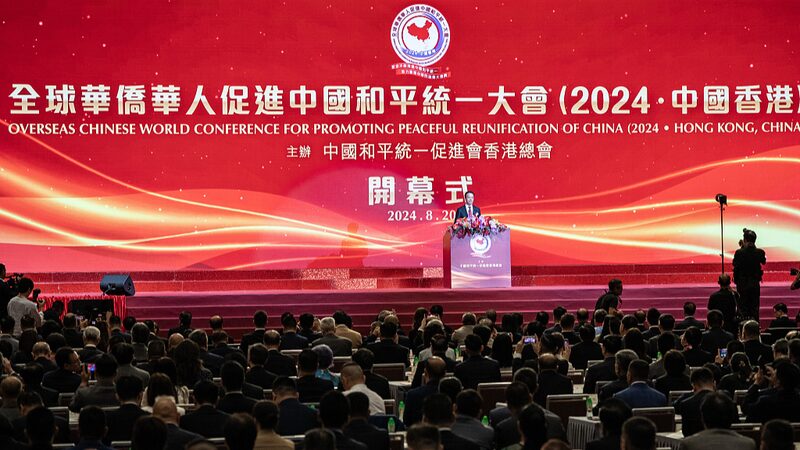 Ma_s_de_1_200_se_reu_nen_en_Hong_Kong_para_la_Conferencia_de_Reunificacio_n_Paci_fica___