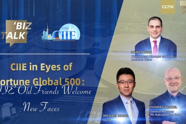 Más de 280 empresas Fortune Global 500 se unen a la 6ª CIIE de Shanghái Ma_s_de_280_empresas_Fortune_Global_500_se_unen_a_la_6a_CIIE_de_Shangha_i video poster