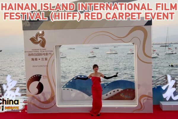 Magia_de_la_Alfombra_Roja_en_el_6_o_Festival_Internacional_de_Cine_de_la_Isla_de_Hainan_en_Sanya video poster