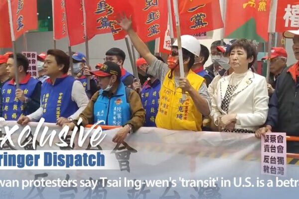 Manifestantes en Taiwán denuncian el ‘tránsito’ de Tsai Ing-wen en EE.UU. como una traición Manifestantes_en_Taiwa_n_denuncian_el__tra_nsito__de_Tsai_Ing_wen_en_EE_UU__como_una_traicio_n video poster