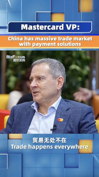Mastercard_revoluciona_pagos_transfronterizos_con_nueva_solucio_n_en_Beijing video poster