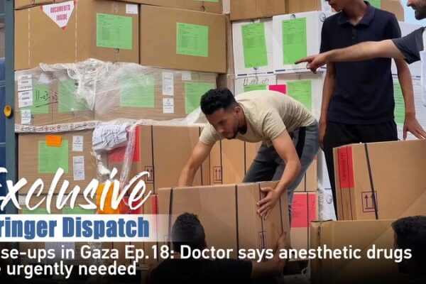¡Médicos en Gaza claman por anestésicos urgentes para operaciones vitales! 🏥💉 _Me_dicos_en_Gaza_claman_por_aneste_sicos_urgentes_para_operaciones_vitales____ video poster