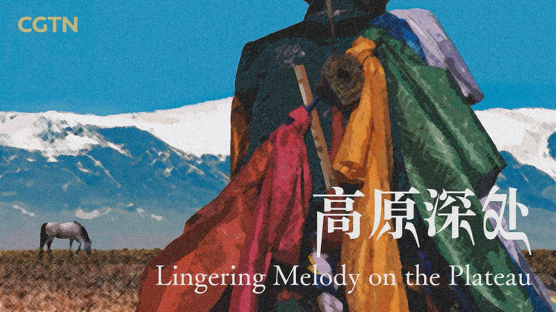 Melodi_a_en_el_Plateau__Un_Viaje_por_la_Tradicio_n_en_Xizang video poster