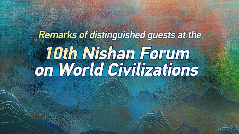 Mentes_Globales_se_Unen_en_el_De_cimo_Foro_Nishan_en_China___