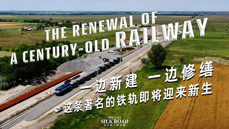 Mentes_jo_venes_reviven_el_ferrocarril_Budapest_Belgrado___ video poster