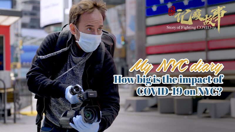 Mi_diario_de_Nueva_York___Cua_l_es_el_verdadero_impacto_del_COVID_19_en_NYC_ video poster