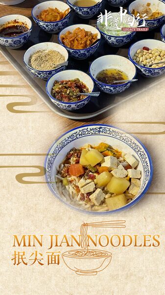 Min_Jian_Noodles__Descubre_la_tradicio_n_de_los_fideos_pellizcados_del_noroeste_de_China video poster