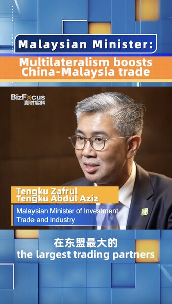 Ministro_malasio__El_multilateralismo_esta__impulsando_el_comercio_entre_China_y_Malasia__ video poster