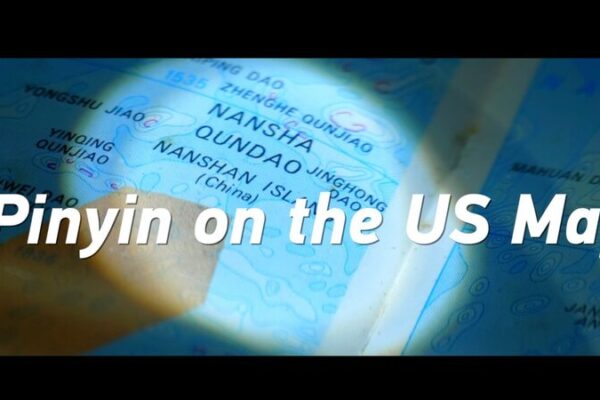 Misterios_del_Mapa__Cuando_Mapas_de_EE_UU__Mostraban_las_Islas_Nansha_y_Xisha_de_China_en_Pinyin__ video poster