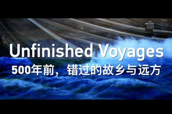 Misterios_del_Mar_del_Sur_de_China___Descubren_dos_naufragios_ancestrales_ video poster