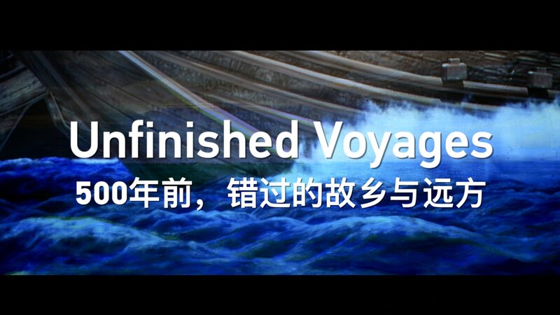 Misterios_del_Mar_del_Sur_de_China___Descubren_dos_naufragios_ancestrales_ video poster