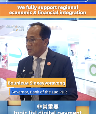 Monedas digitales: ¡Laos y China se unen para un futuro financiero! 💸🌏 Monedas_digitales___Laos_y_China_se_unen_para_un_futuro_financiero____ video poster