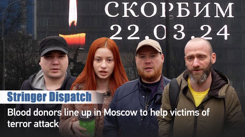Moscovitas_hacen_fila_para_donar_sangre_tras_ataque_terrorista_en_Crocus_City_Hall video poster