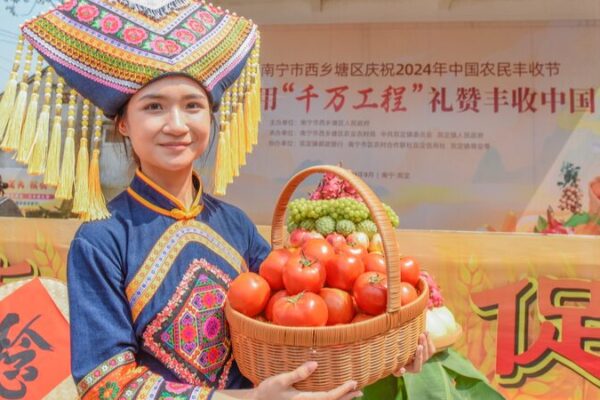 _Nanning_celebra_el_Festival_de_la_Cosecha_con_alegri_a_y_abundancia_
