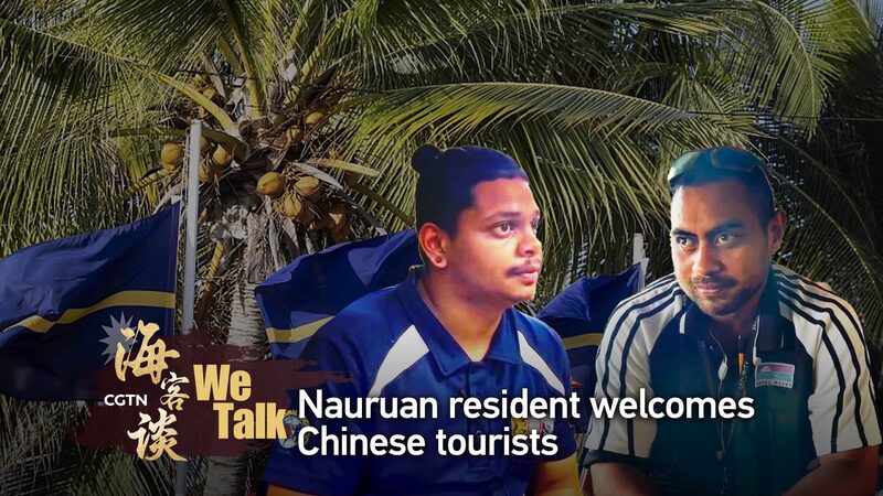 Nauru_adopta_el_principio_de_una_sola_China_y_da_la_bienvenida_a_los_visitantes_chinos__ video poster