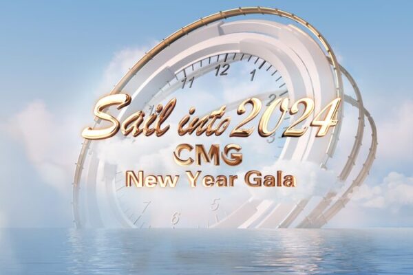 Navega hacia 2024: Un espectacular gala celebrando el Año Nuevo 🌟 Navega_hacia_2024__Un_espectacular_gala_celebrando_el_An_o_Nuevo__ video poster