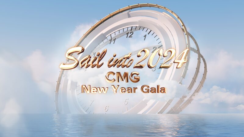Navega_hacia_2024__Un_espectacular_gala_celebrando_el_An_o_Nuevo__ video poster